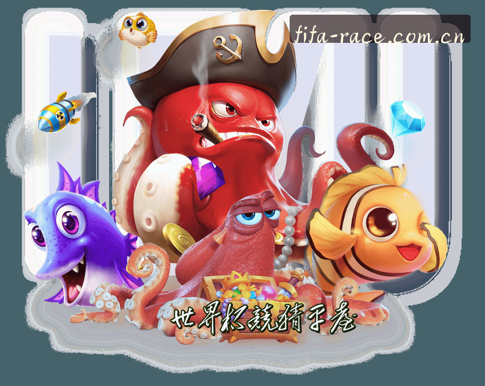 关于世界杯竞猜无难事 _ 2025体彩正版门户直达